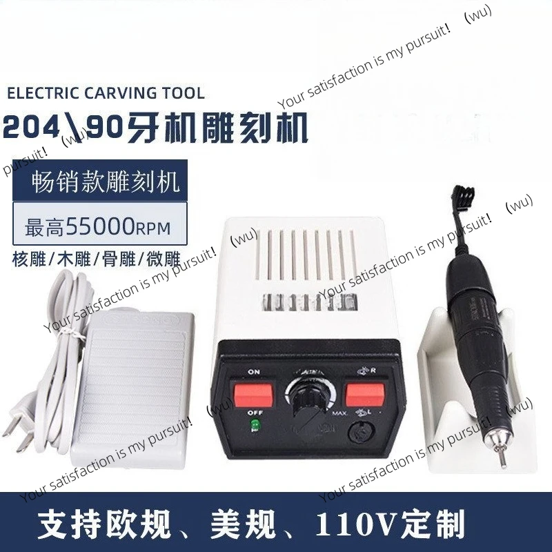 

Small engraving machine, dental nail polisher, jade wood nuclear engraving and polishing