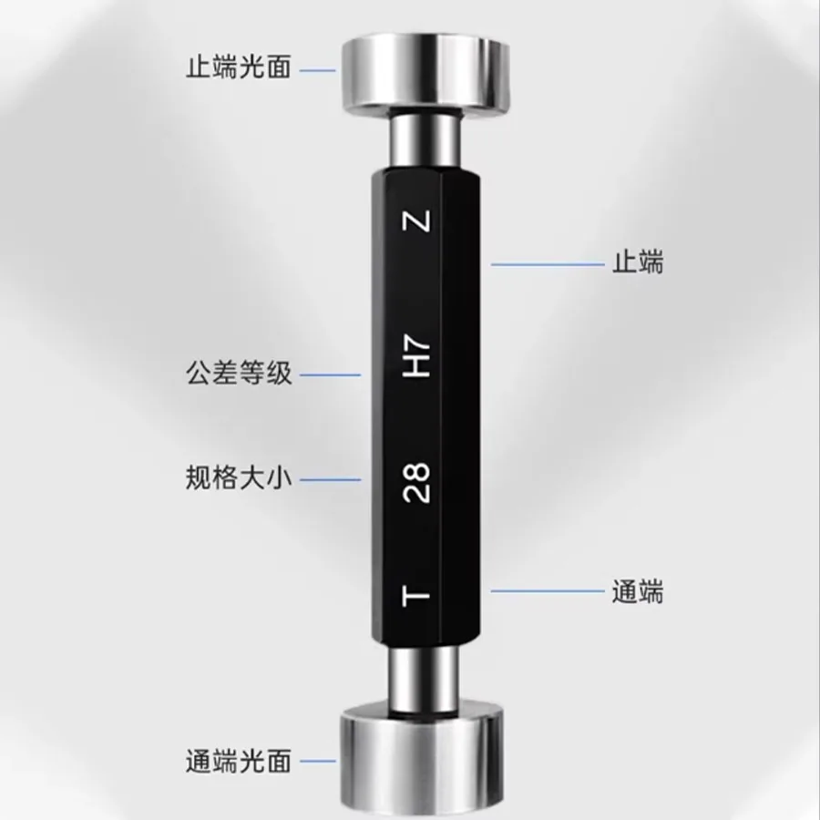 Smooth plug gauge, smooth cone gauge, H7 double head aperture gauge, 2-100 inner diameter gauge, custom gauge