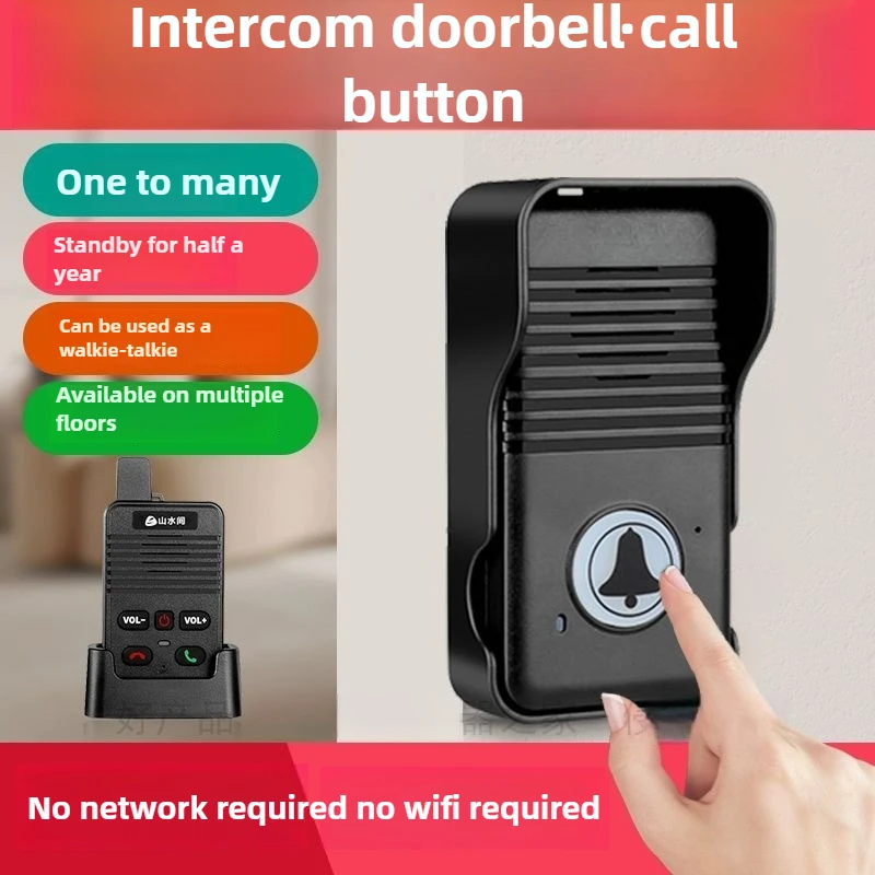 Wireless Voice Intercom Doorbell Special Two-way Call Intercom, One-click Pager Home Electronic Doorbell and Cat Eye