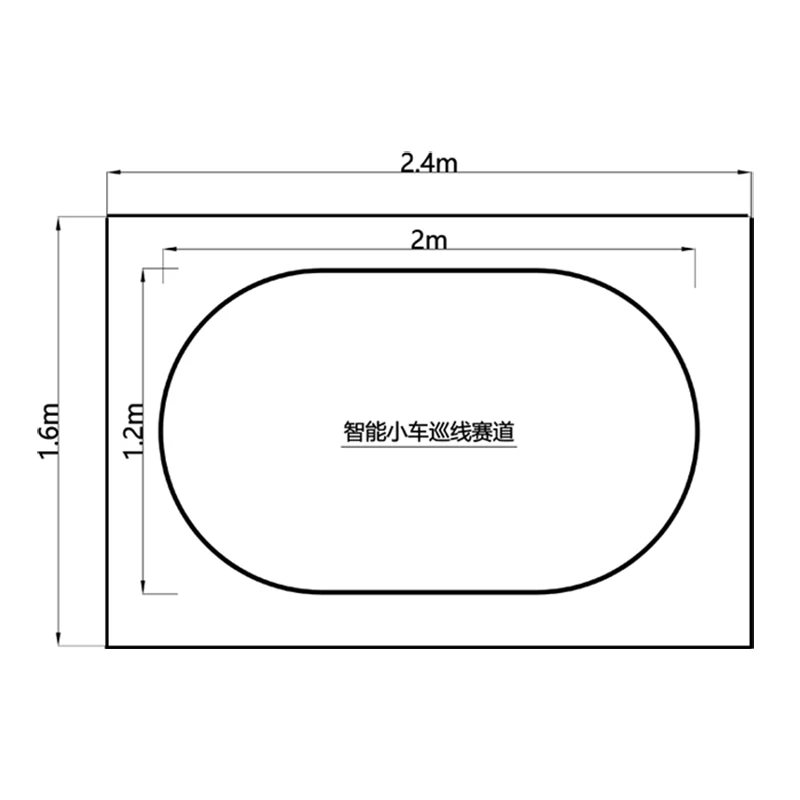 

Smart car track CCD line inspection convenient foldable track track track