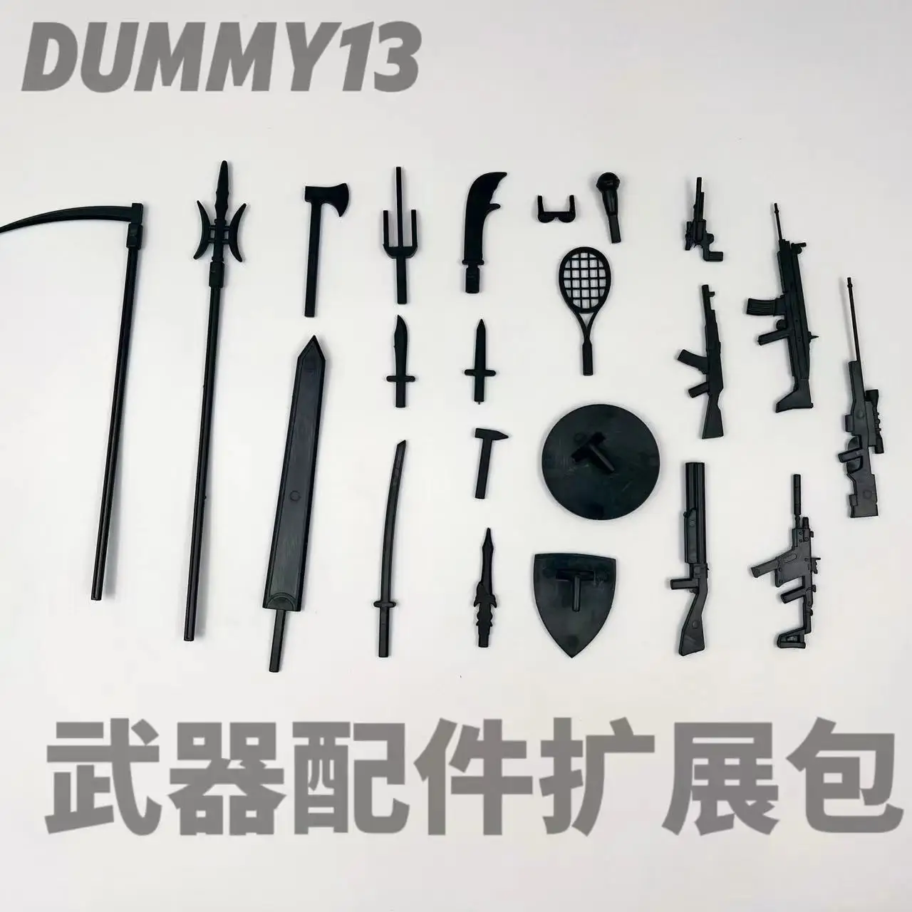 Puppet Weapon Expansion Kit Accessory Multi-articulable Action Figure 3D Printing Upgrade