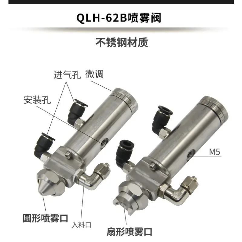 High-precision QLH 62 Spray Valve Top Needle Dispensing Valve with Fogging Nozzle