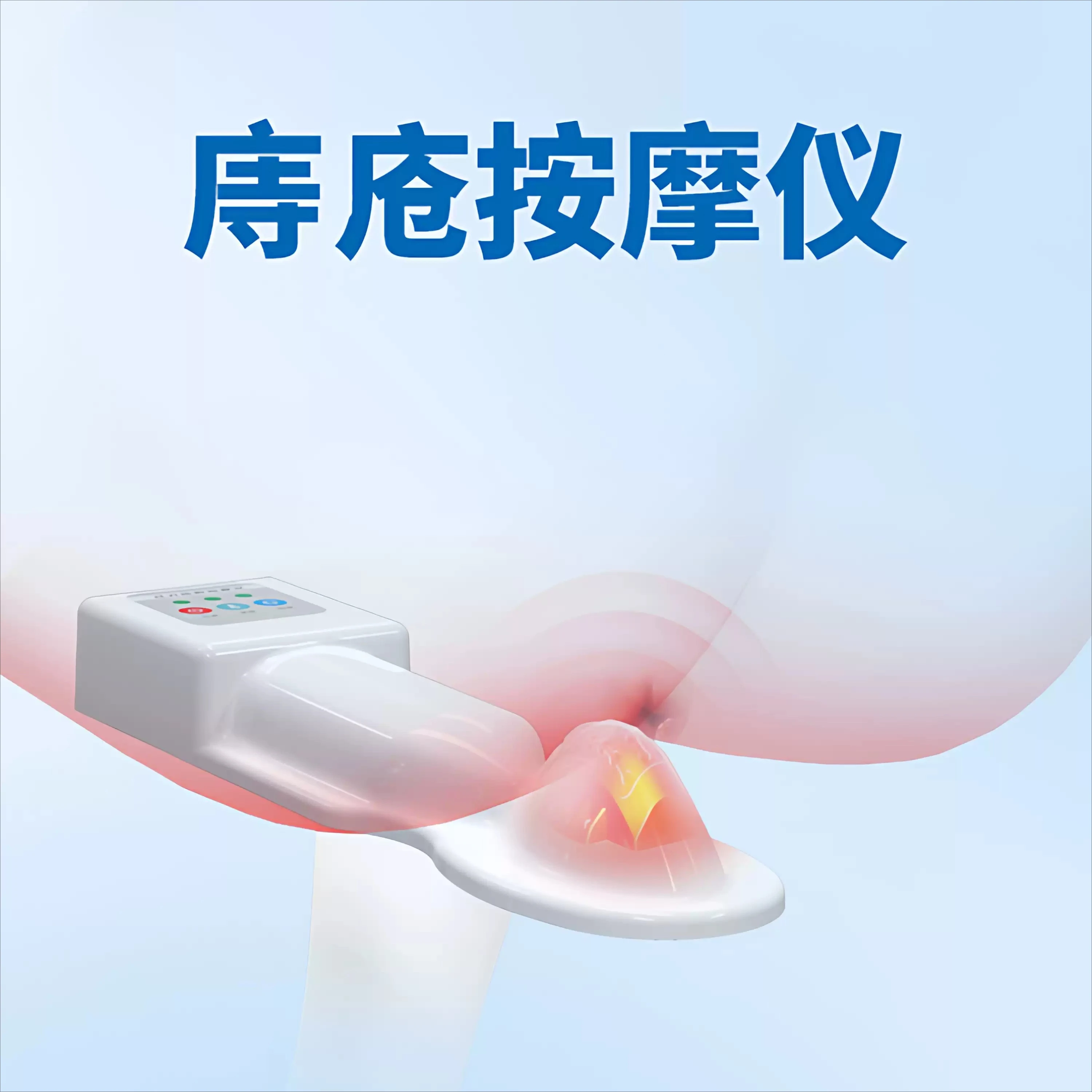 Proctology Care Massager Red Light Therapy Heating Pad Hemorrhoid Relief Vibrating Massage Device for Pain Swelling Reduction