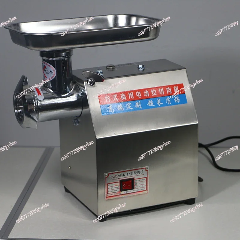 22 Type (12 Type B) Electric Commercial Stainless Steel Fine Cast Sausage Grinder