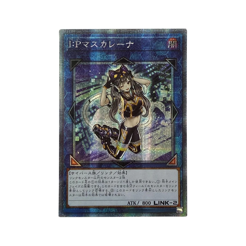 Anime Yu-Gi-Oh DIY ACG SP IP Tabletop Battle Game Collectible Card Riena Ash Blossom Joyous Spring Toys for boy Birthday Present