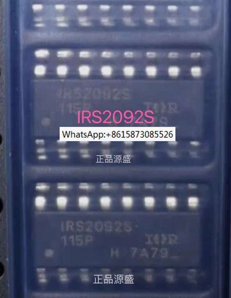 50PCS IRS2092STRPBF IRS2092S IRS2092 100% new original