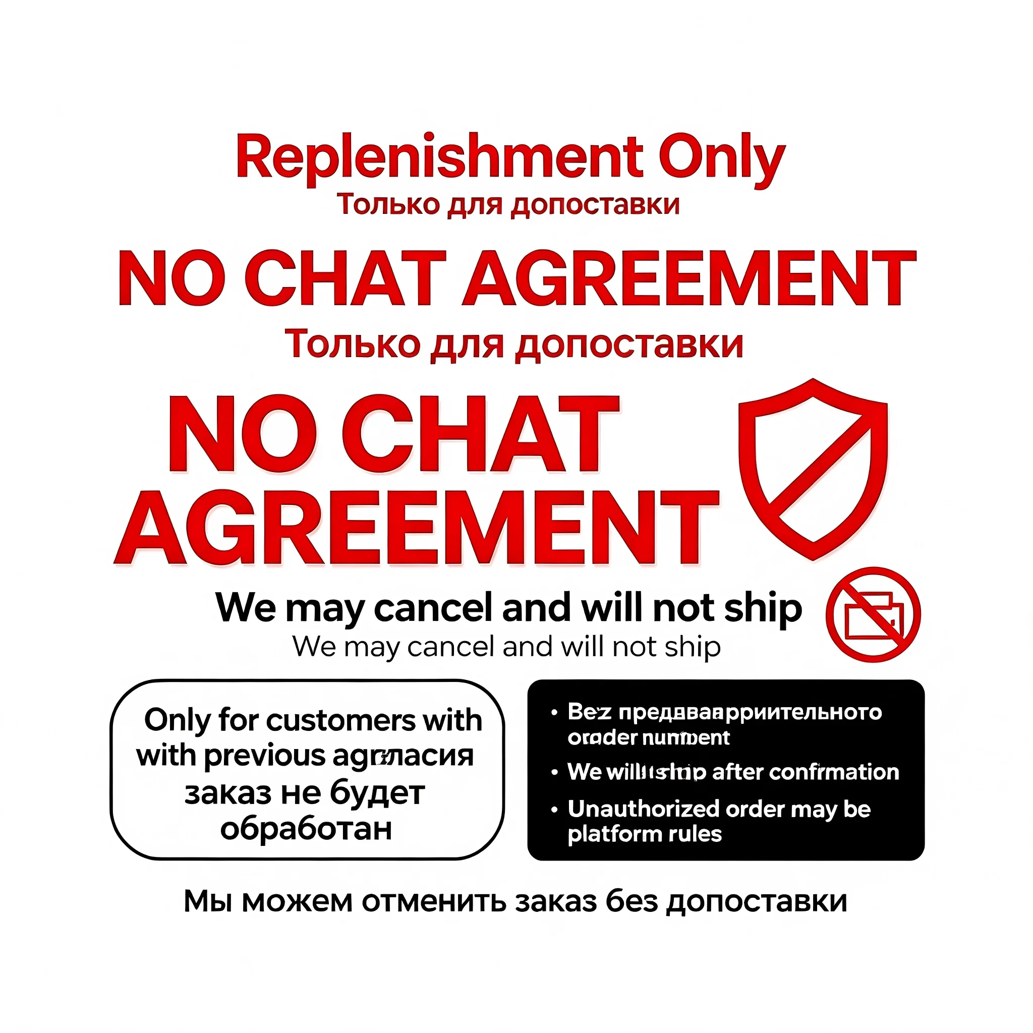 Special Replenishment Link Only For Agreed Customer, Do Not Place Order Without Consultation