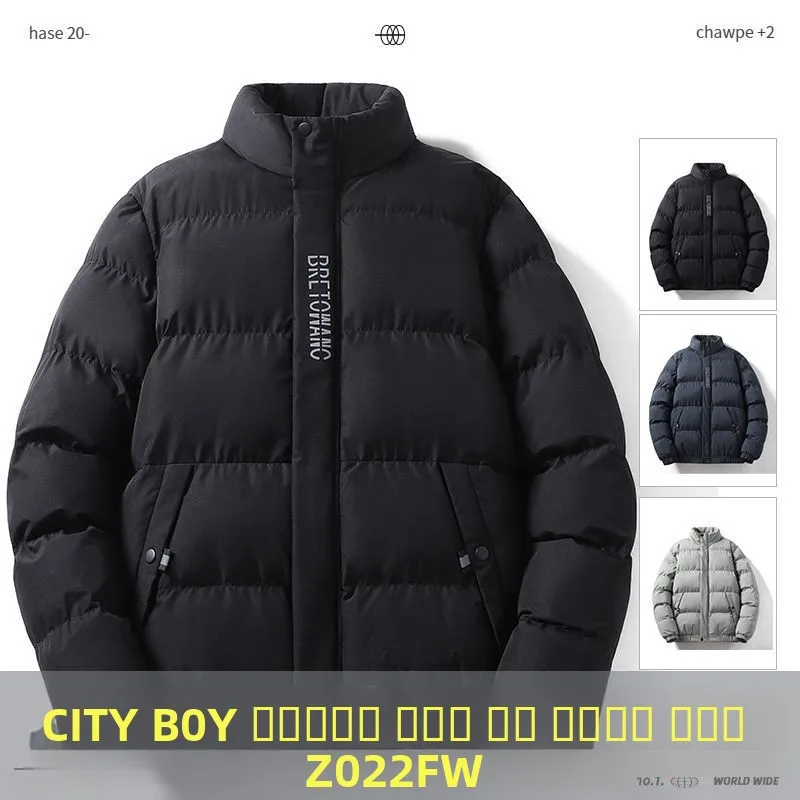 

Повседневная универсальная хлопковая куртка для мужчин, новинка 2023 года, весенне-осенняя, модная, брендовая, утолщенная, свободного кроя, без капюшона.