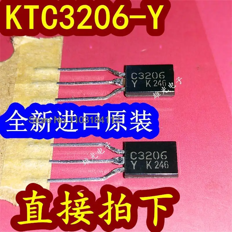 20PCS/LOT  KTC3206-Y KTC3206 C3206 TO-92