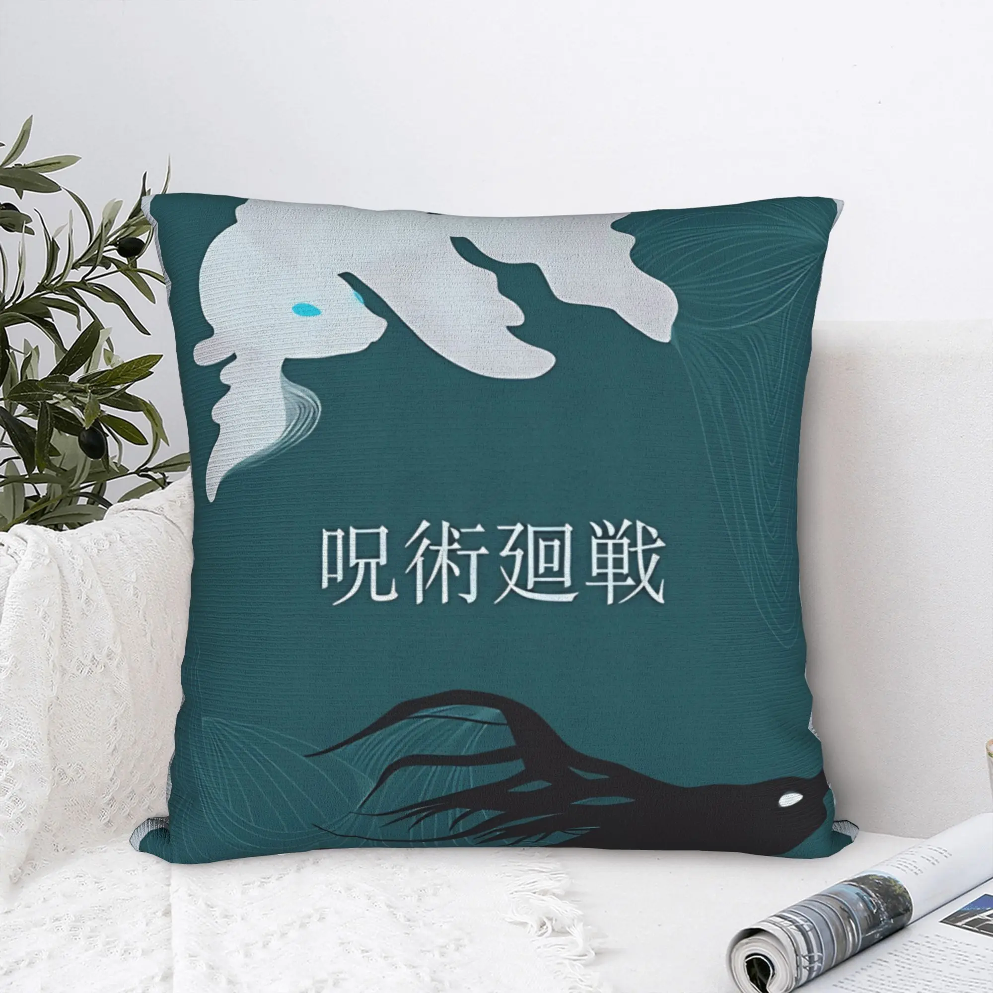 

Pillow Case JJK Jujutsus Kaisens Characters Design Pillow Cover For Chair Sofa Home Decor Kawaii Pillowcases