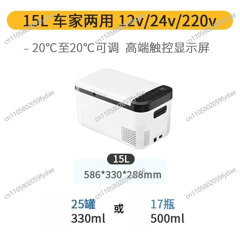 2025 new car refrigerator, car and home dual-purpose compressor refrigeration outdoor freezer 12V24V220V