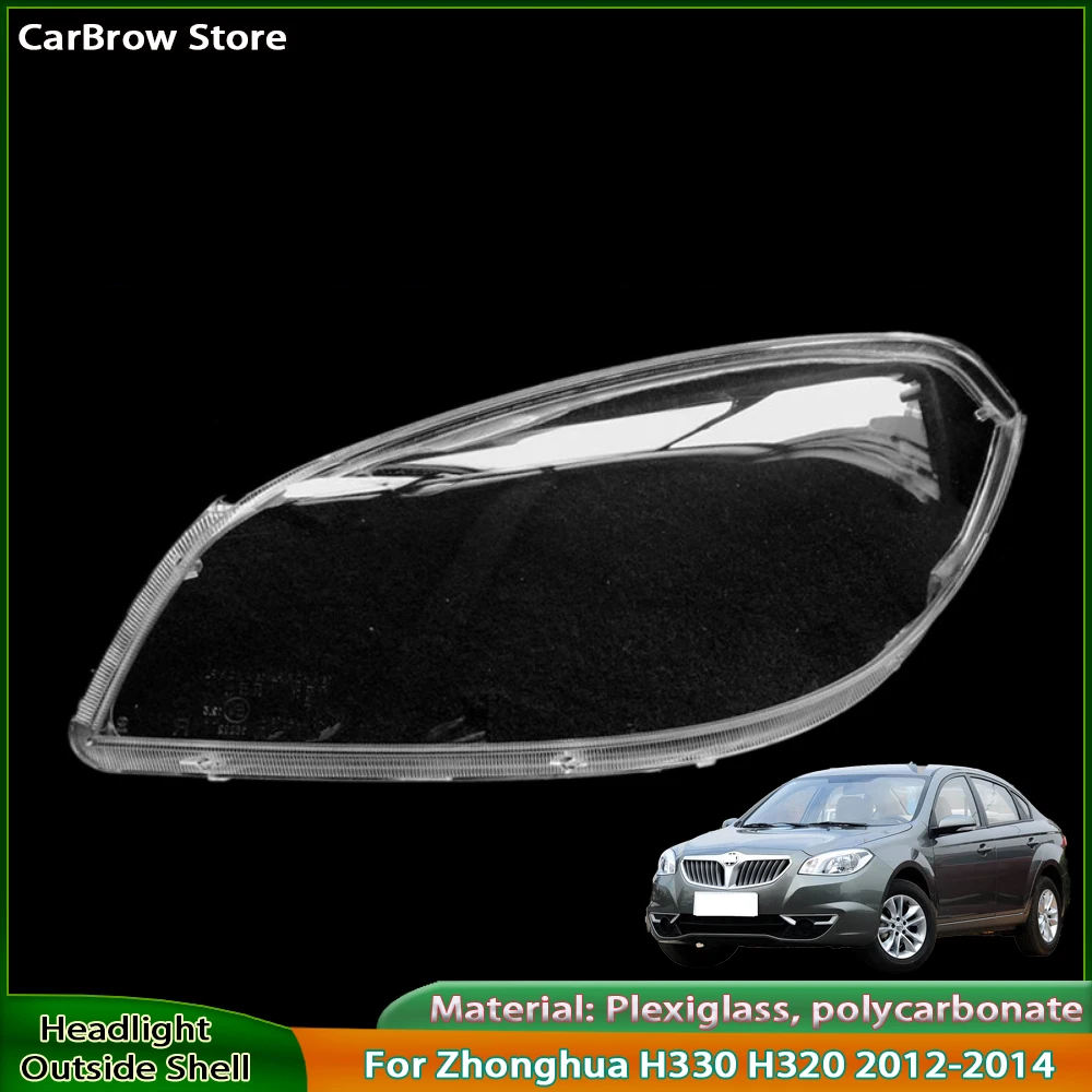 

Замените оригинальный корпус фары для Brilliance Zhonghua H330 H320 2012-2014, корпус фары, прозрачная маска, крышка объектива