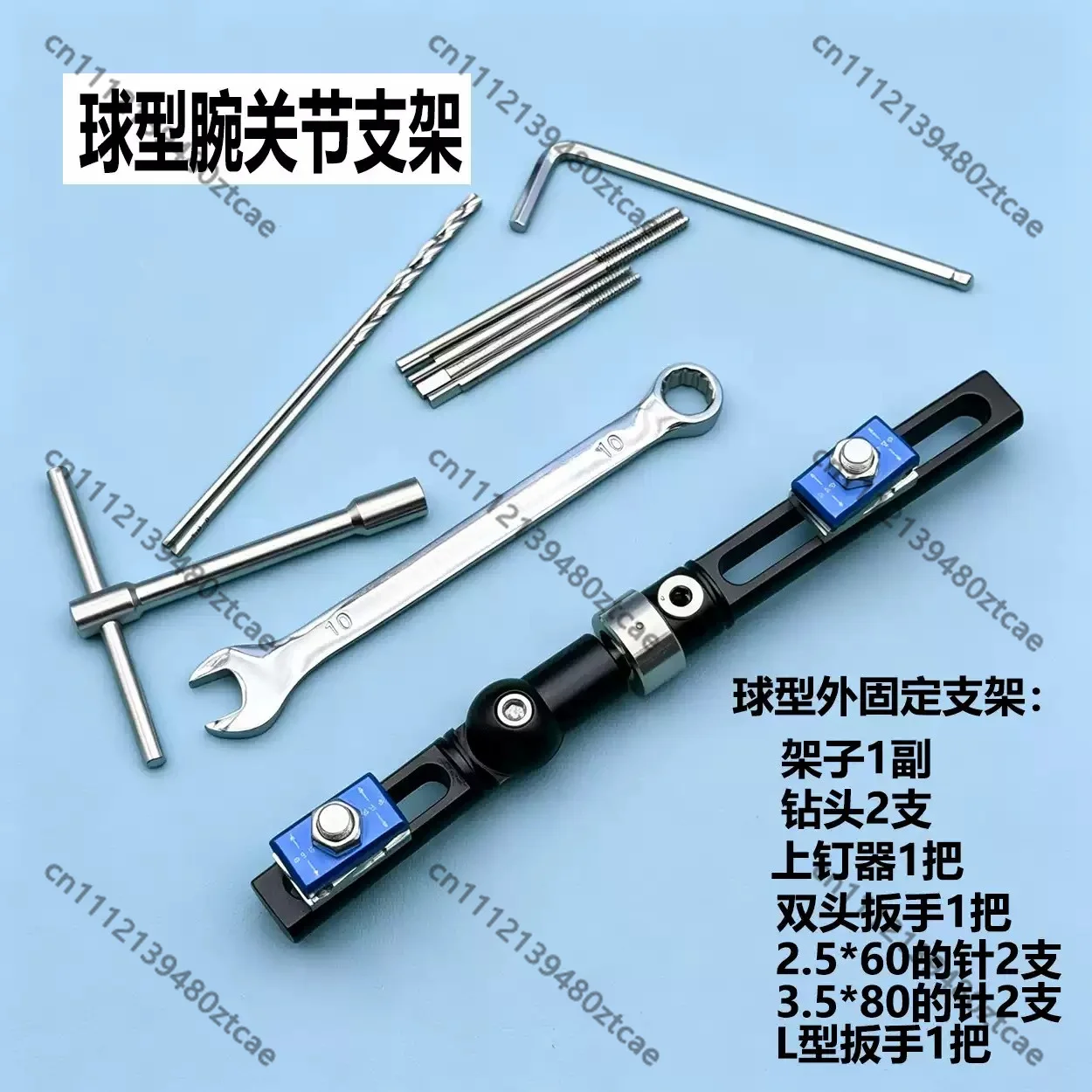 Black Orthopedic Forearm External Fixator Wrist Joint Support Frame Ulna & Radius Fracture Bone Fixation Surgical Equipment