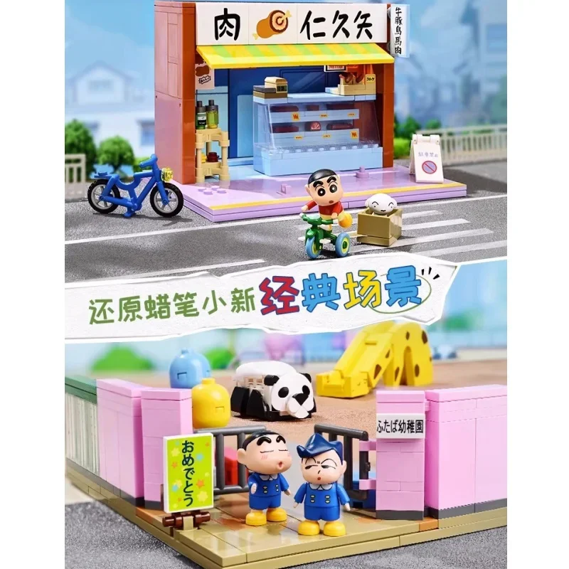 KEEPPLEY Building Blocks Crayon Shin-chan Cartoon School Notes Assembling Children's Toys Splicing Model Ornaments Holiday Gifts