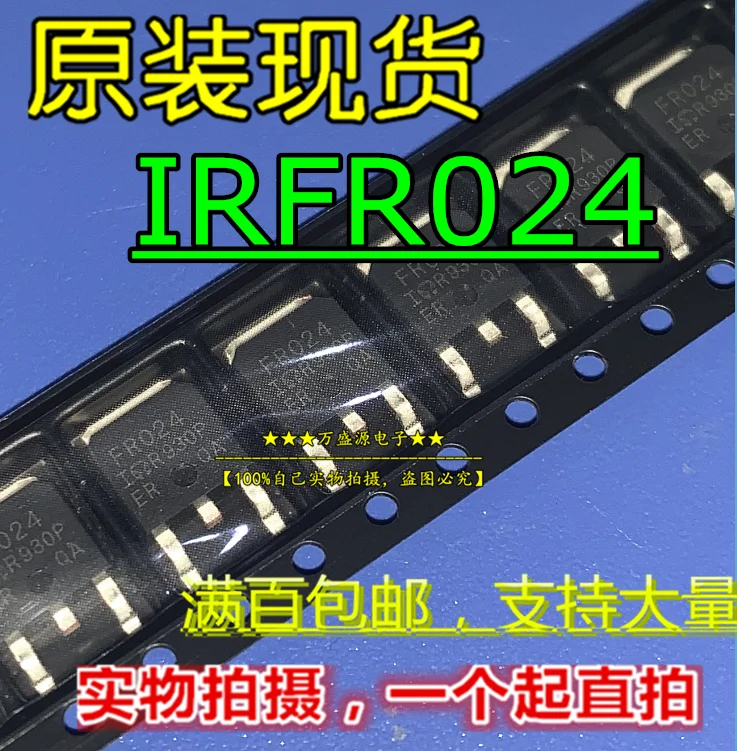 20 piezas-Pantalla de seda original, IRFR024, FR024, IRFR024TRPBF TO-252, FET