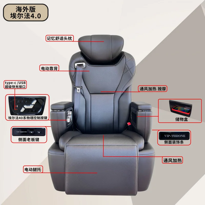

Suitable for Senna GL8 Business Alphard Trumpchi M8 Modified Luxury Electric Car Aviation Seat