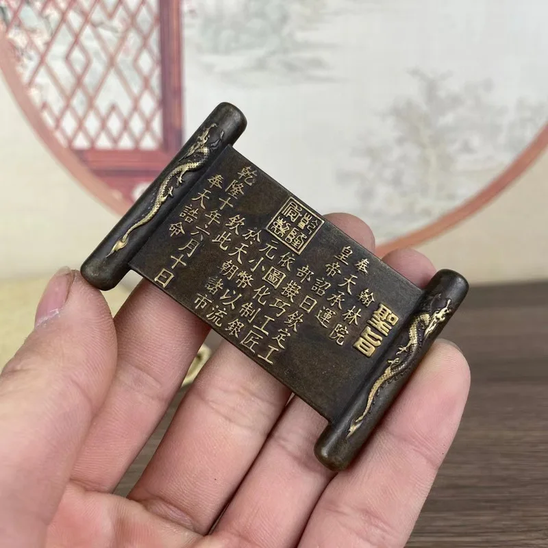 Qianlong Era of the Qing Dynasty Imperial Edict Ornament, Pure Brass, Double Dragon Pattern, Antique Collectible, Old Item, Guar
