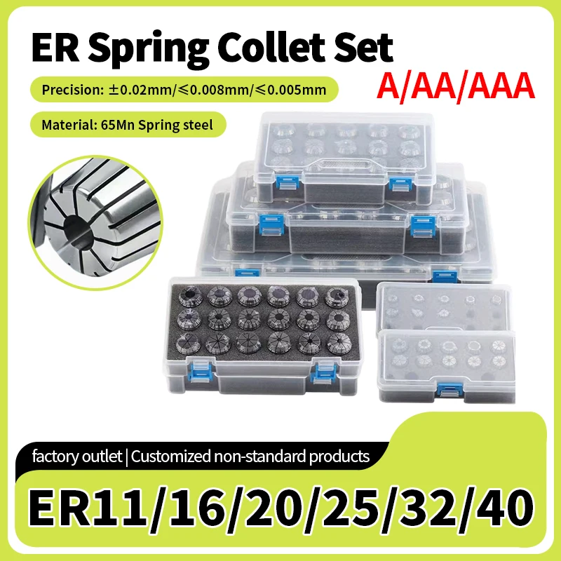 ER11 ER16 ER20 ER25 ER32 ER40 A AA AAA High Precision Spring Collet Set CNC Lathe Tool Holder