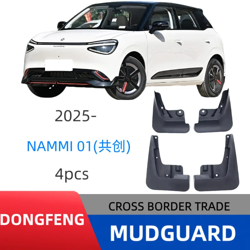 

Suitable for 25 Dongfeng Nano 01 co-creation version car tire fenders