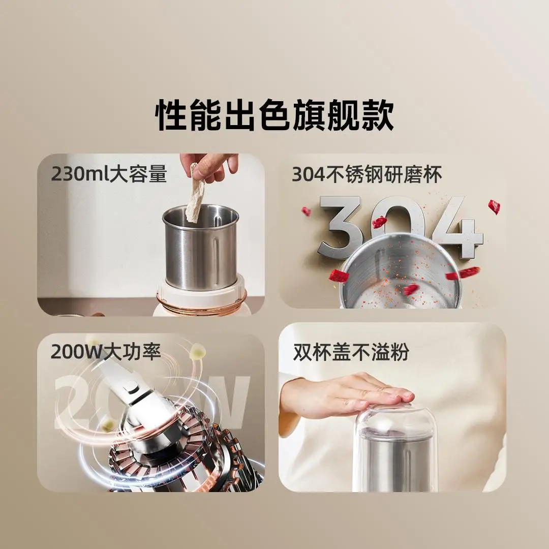 Molinillo Eléctrico De polvo fino para uso doméstico, taza De molienda en seco pequeña ultrafina, máquina para hacer polvo De medicina china, Moedor De Pimenta