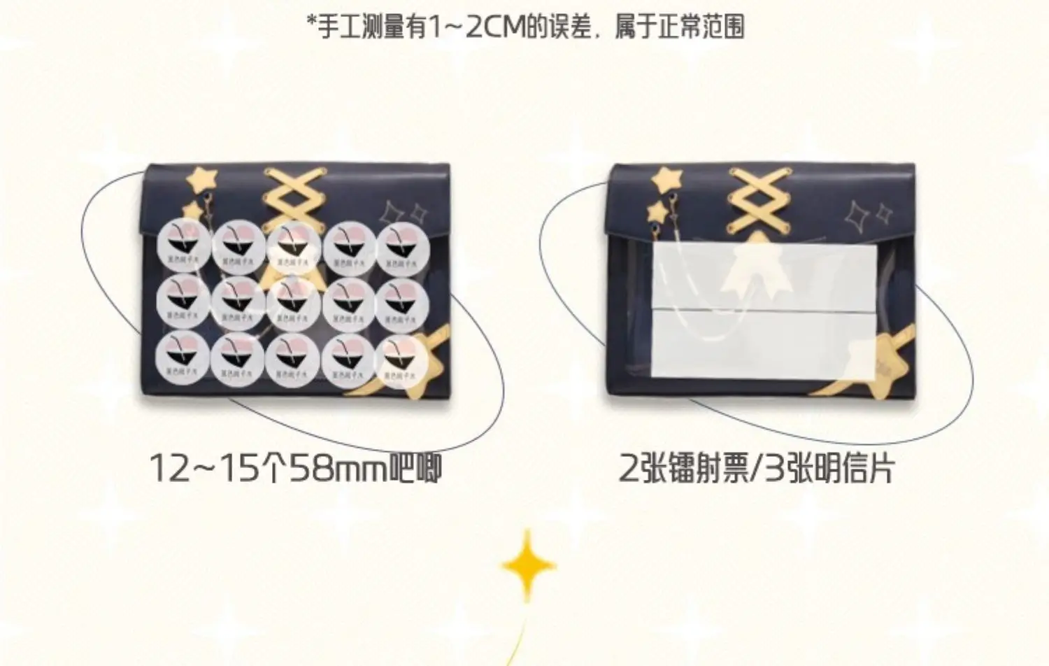 Аниме Love and Deepspace Xavier Impression Wind Сумка Серия Косплей Мультфильм Сумка-мессенджер Сумка на плечо Прозрачная Itabag