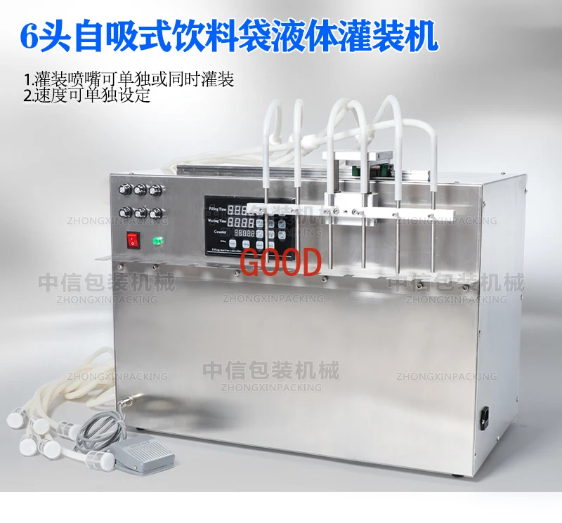 4/6 head self-priming bag liquid filling machine self-vertical pump canning