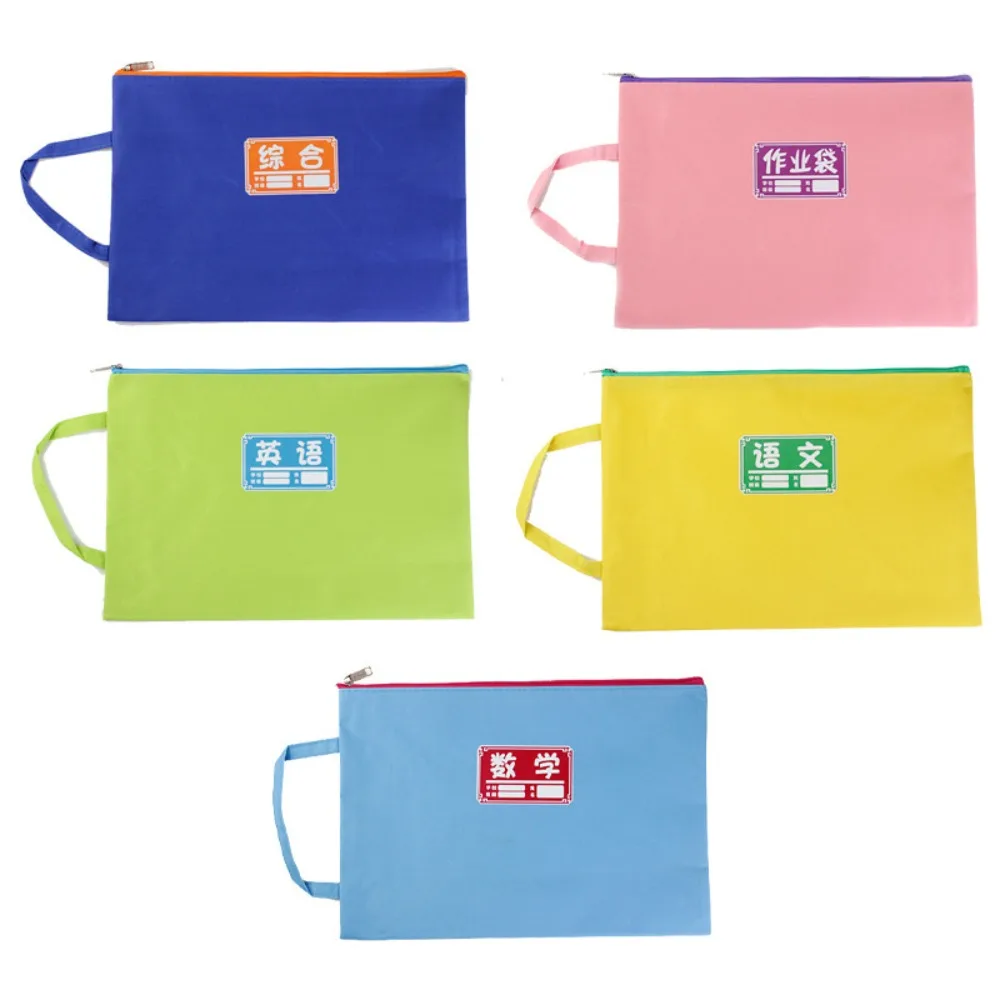 

5pcs Practical Handheld A4 File Folder Zippered Large Capacity File Organizer Waterproof Test Paper Storage Folder Students