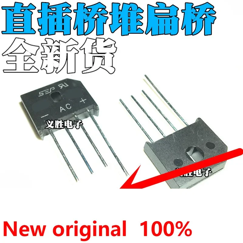 NEW SEP 10A 1000V Flat Bridge  KBU1010 Straight plug bridge/bridge stack Rectifier bridge, bridge, bridge pile, induction cooker