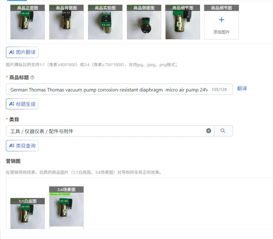 

Немецкий вакуумный насос Thomas Thomas, устойчивый к коррозии мембранный микровоздушный насос, 24 В, подержанный водяной насос