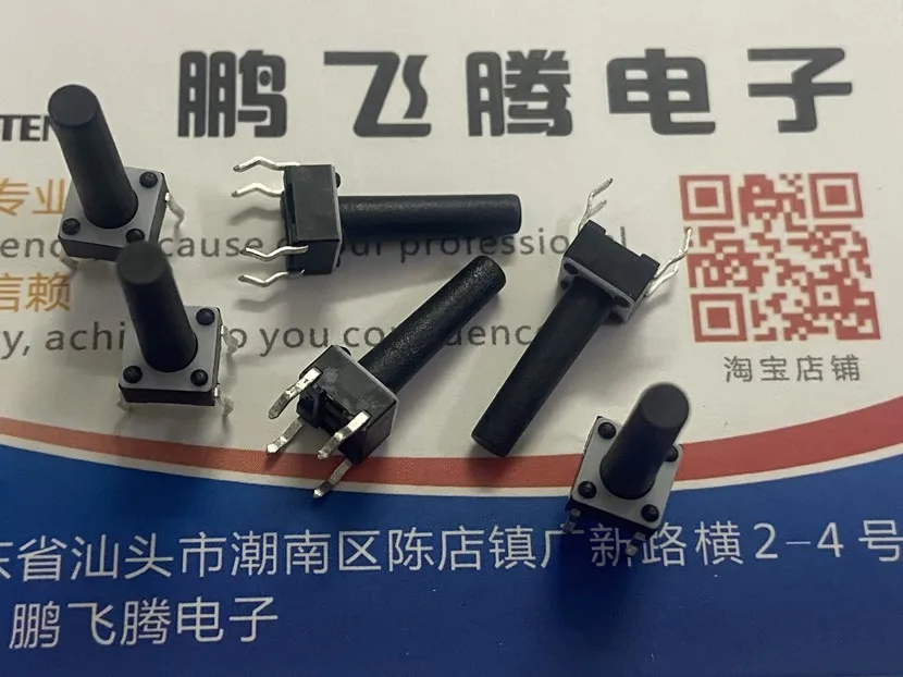 20PCS/lot  Original TE/ Tyco 3-1825910-1 Touch switch 6*6*17mm in-line 4-pin press reset button Press force 1.6N FSM16JH