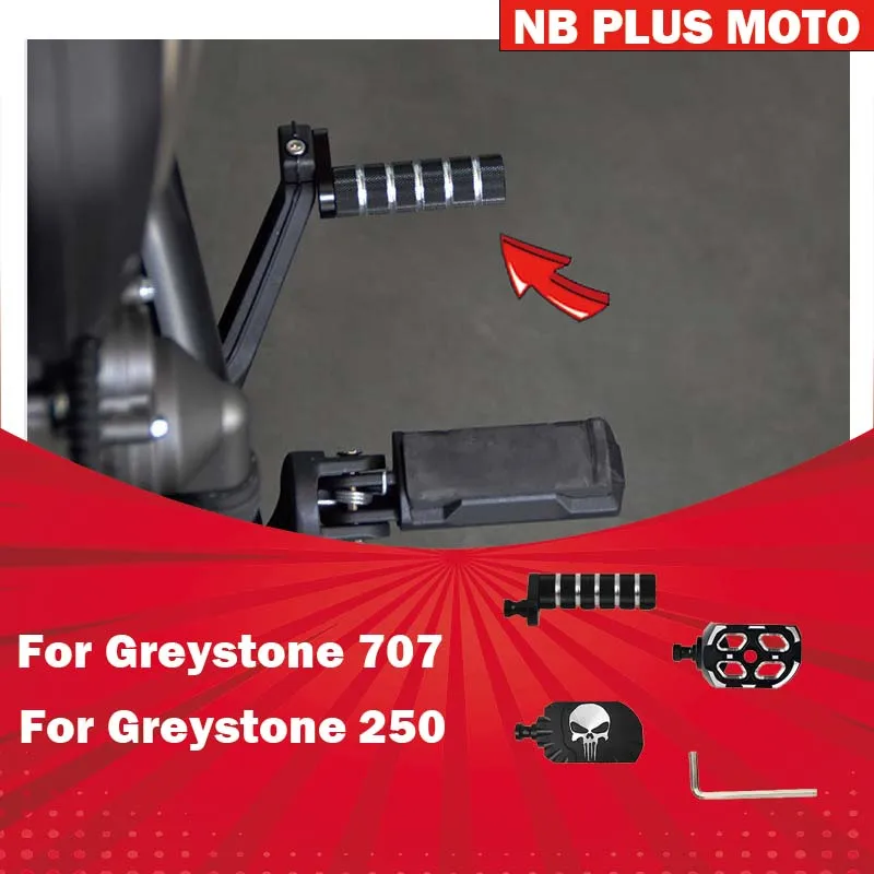 

【Премиум-класс】Увеличенный ножной тормоз для Greystone 707/250, противоскользящий тормозной рычаг, сцепление, длинный рычаг переключения передач, универсальный для Benda.