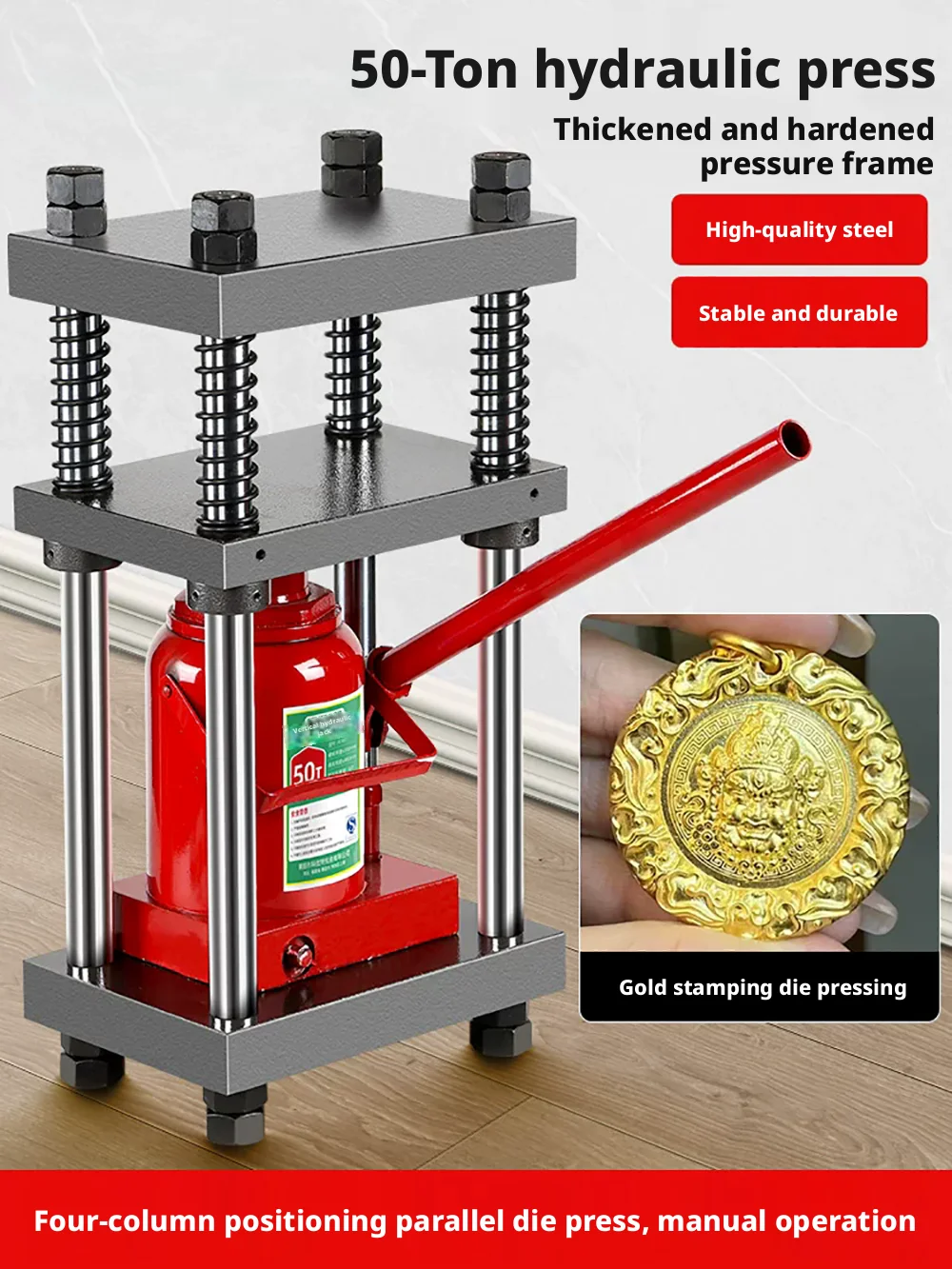 32t Hydraulic Press, Gold and Silver Jewelry Press, Hydraulic Jack Four Column Cake Making, Sample Pressing