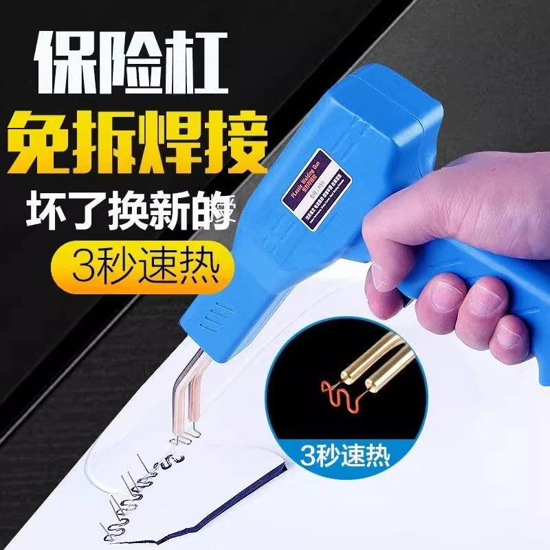 آلة إصلاح المصد التلقائي، مسدس لحام، إصلاح الكراك البلاستيكي، أداة إصلاح الأظافر الساخنة