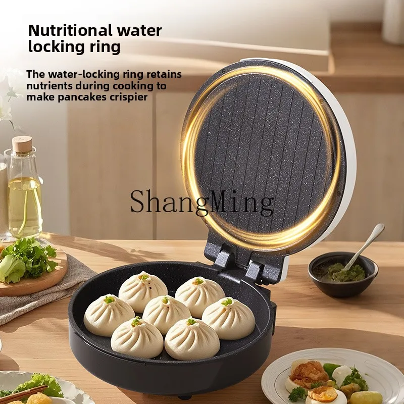 LXY electric frying pan household double-sided heating automatic pancake pancake all-in-one machine