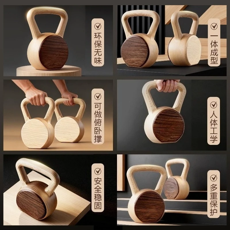 Walnut wood stainless steel kettlebell household high-quality fitness equipment support customization