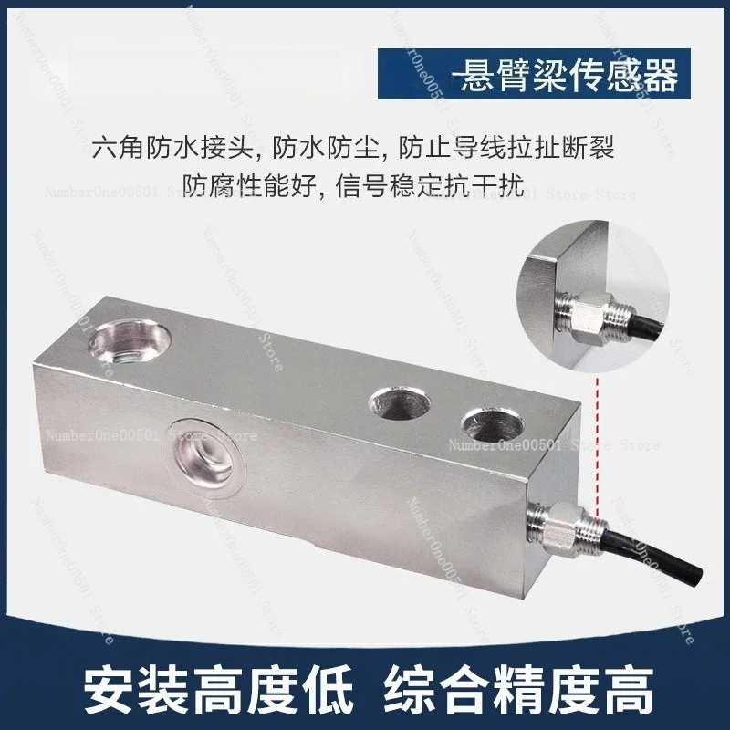 SBC Load Cell 0.25t to 5t for Batching Plant Silo Scale Belt Scale Industrial Weighing Sensor Hopper Conveyor Weight Sensor -095