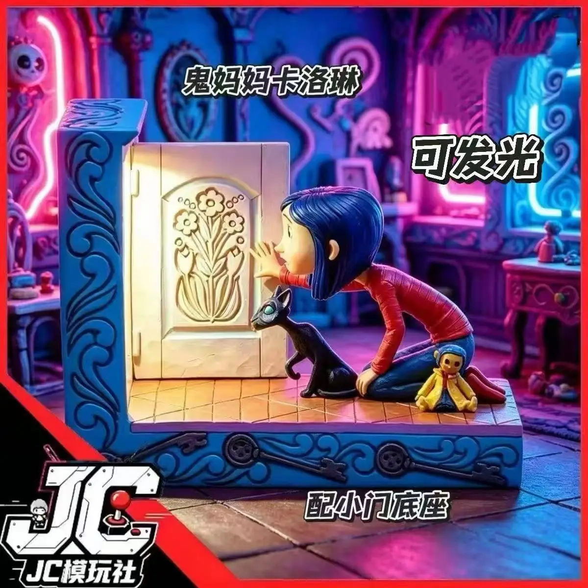 Coraline Actionfigur, 7 Zoll, Filmversion, gelber Regenmantel, Sammlerstück, PVC-Modell, Dekoration für Sammler, ideales Geschenk – Detail 18