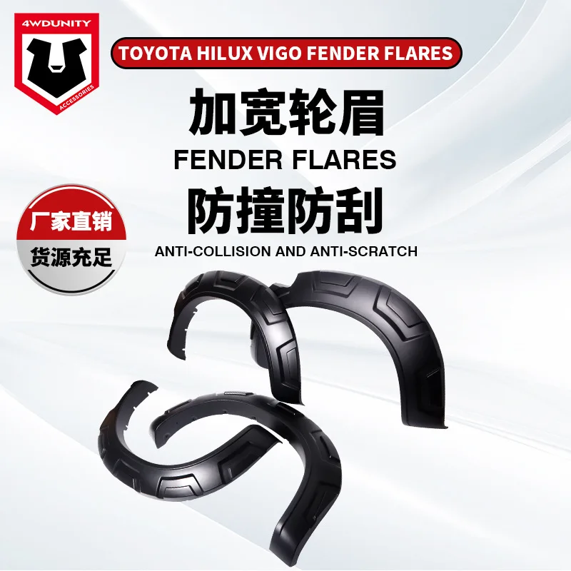 

Suitable for Toyota HILUX VIGO 2005-2012 modified ABS wheel eyebrow off-road vehicle modified VIGO widening