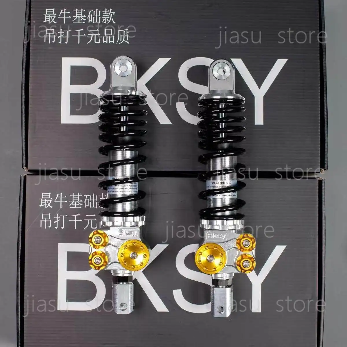 

New fork round mouth CNCMSP inverted rear shock absorption calf N series turtle ghost 19 X5