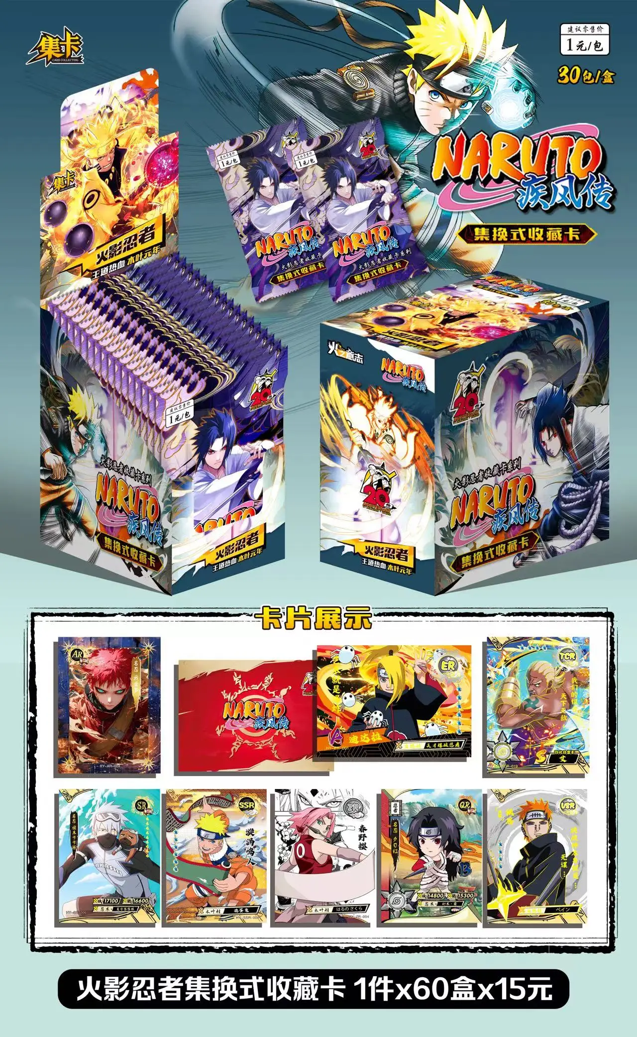 Naruto Collection Cards 1Yuan Pack And 2 Yuan Pack Shinobu Nezuko Tanjiro Mitsuri Booster Box TCG Hobby Gift