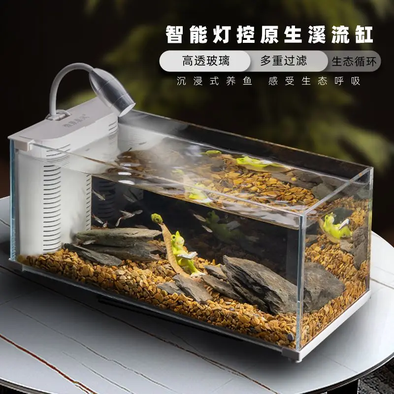 

Desktop stream tank intelligent light control office household side filter ultra-white glass water-free small