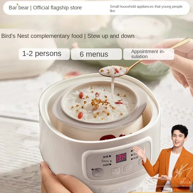 Baby Porridge Pot, Baby Bb Food Supplement Pot, Soup, Bird's Nest Water-proof Stew, Household Electric Stew Pot, Ceramic 220V