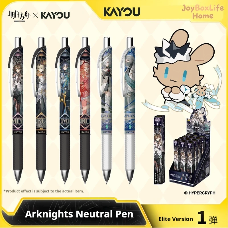 Kayou Arknights Official Genuine Neutral Gel Pen Peripheral Shiny Version Retractable Fine Point Daily Writing Office Stationery
