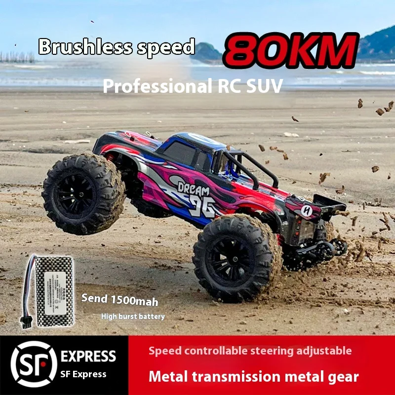 Brushless professional RC remote control car toy adult four-wheel drive high-speed drift off-road climbing racing boy car