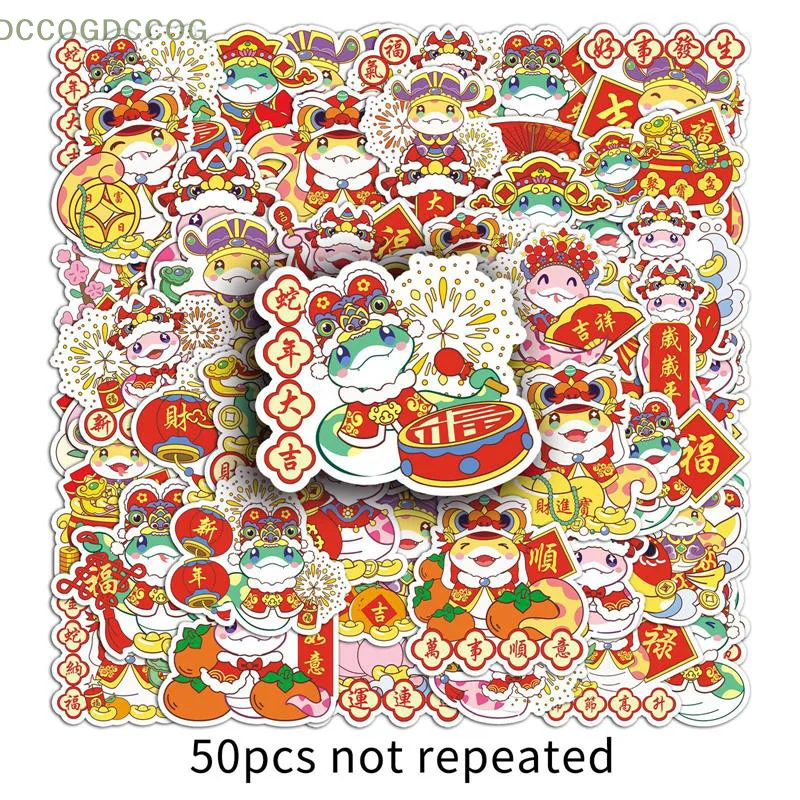 

50PCS Chinese Style New Year Stickers DIY Phone Waterproof Decor Graffiti Decals Fun Kid Toys Cute Cartoon Animal Snake Stickers