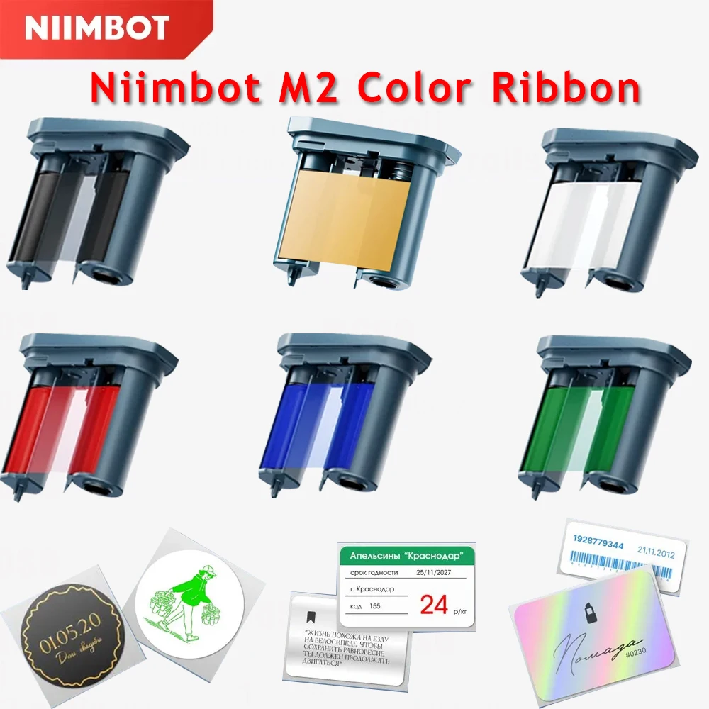 Niimbot M2 Color Ca…