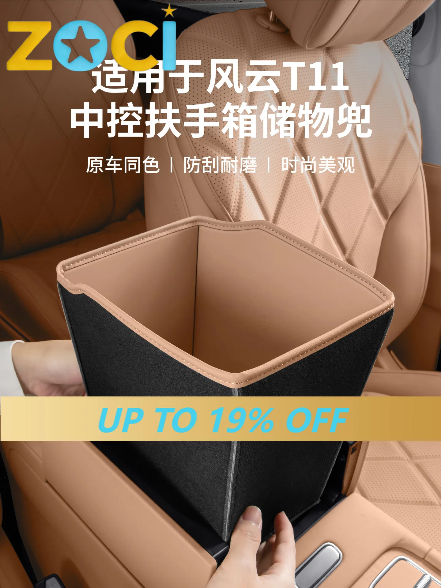 Boîte de rangement pour accoudoir en cuir pour Chery Fengyun T11, sac de rangement pour console centrale, accessoires intérieurs, organisateur sur mesure