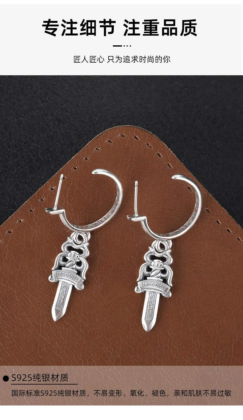 Men's and Women's Punk S925 Sterling Silver Old Cross Sword Earrings Personalized niche high-end feeling half circle sword earri