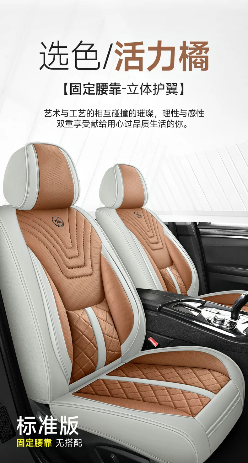 ​​2025 Premium Full Leather Car Seat Covers Complete Set w/Lumbar Support All-Season Universal Fit Easy Install For Cars/SUVs​​