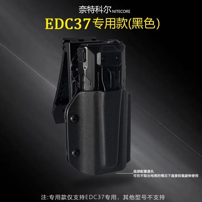 1 Piece Flashlight Kydex Sheath Scabbard K-Sheath with Belt Clip for NITECORE EDC27UHi /EDC37 Flashlight